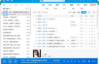 mp3格式音乐下载网站（能下mp3格式的音乐软件）