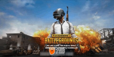 绝地求生大逃杀（绝地求生大逃杀免费版）