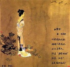 《如梦令》李清照（如梦令李清照常记溪亭日暮）