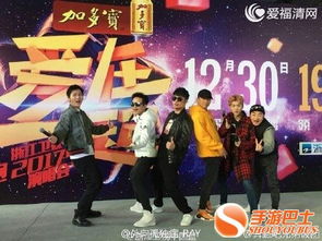 奔跑吧第五季2017免费观看完整版（奔跑吧兄弟第五季旧版）