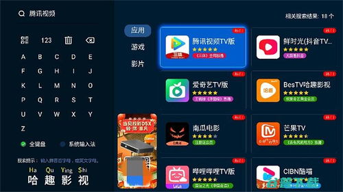 成品直播大全观视频的技巧（成品直播大全观视频的技巧是什么）