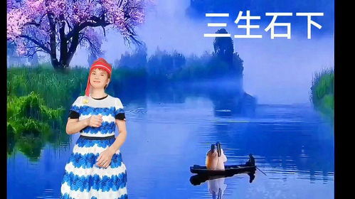 刀郎《三生石下》（刀郎三生石下下载）