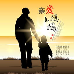 亲爱的妈妈8完整版(亲爱的妈妈 1080p) 亲爱的妈妈8完整版(亲爱的妈妈 1080p)