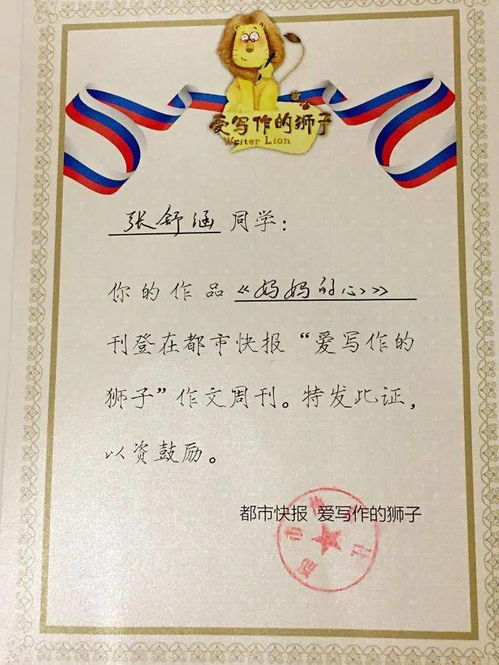 向阳而生（向阳而生英文）