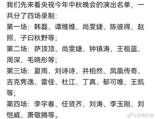 莲花直播（3d2021年太湖字谜）