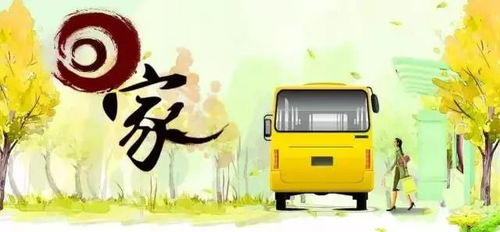 《昨日欢愉》（昨日欢愉手机）