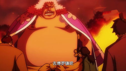 海贼王938集(海贼王第931集) 海贼王938集(海贼王第931集)