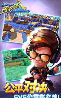 奔跑吧兄弟5免费完整版（奔跑吧兄弟5 免费观看）