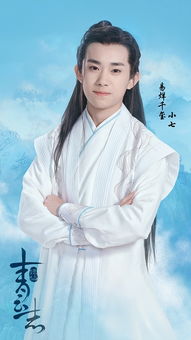 青云志2电视剧(青云志2电视剧剧情介绍) 青云志2电视剧(青云志2电视剧剧情介绍)