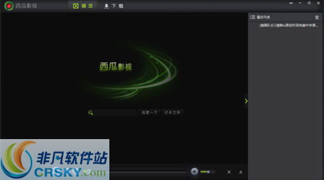 播放器(播放器软件) 播放器(播放器软件)