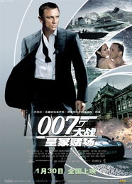 007系列电影顺序(007系列电影顺序和主演) 007系列电影顺序(007系列电影顺序和主演)