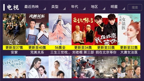 免费的电视剧的软件(免费的电视剧的软件叫什么) 免费的电视剧的软件(免费的电视剧的软件叫什么)