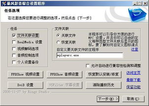 rmvb格式电影资源(rmvb高清吗) rmvb格式电影资源(rmvb高清吗)