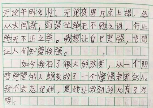 善良的母亲4木天鱼(善良的母亲作文400字) 善良的母亲4木天鱼(善良的母亲作文400字)