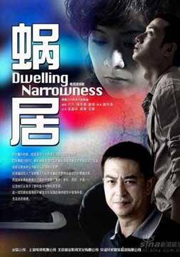 蜗居电视剧全集免费播放(蜗居电视剧全集免费播放西瓜) 蜗居电视剧全集免费播放(蜗居电视剧全集免费播放西瓜)