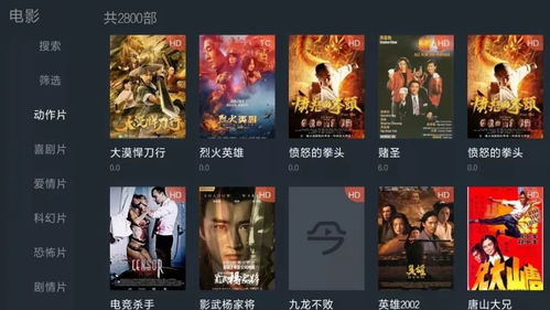 最好的电影app(最好的电影排行榜前十名) 最好的电影app(最好的电影排行榜前十名)