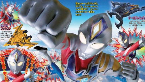 德凯奥特曼（德凯奥特曼中配 2022）