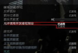 求生之路(求生之路秘籍) 求生之路(求生之路秘籍)