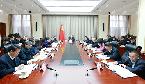 中央经济工作会议(中央经济工作会议什么时候召开) 中央经济工作会议(中央经济工作会议什么时候召开)