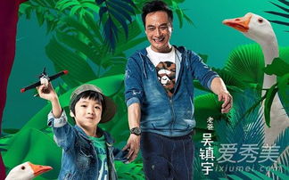 爸爸去哪儿第6季整集（爸爸去哪儿第六季2019）