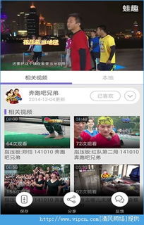 免费看奔跑吧兄弟的软件（可以看的奔跑吧兄弟）