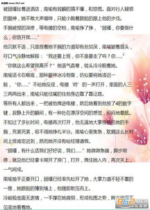 我们都要好好的免费版下载（我们都要好好的在线全集下载）