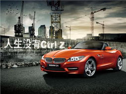 《深不可测》双a肉车（深不可测双a文车）