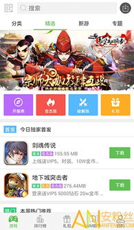 免费游戏（免费游戏盒子）