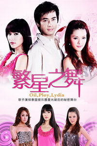 土豆网在线看电视剧（土豆网在线看电视剧冬至）