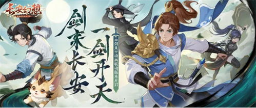 剑来动漫在线观看免费完整版（剑来动漫在线观看免费完整版第二季第13集）