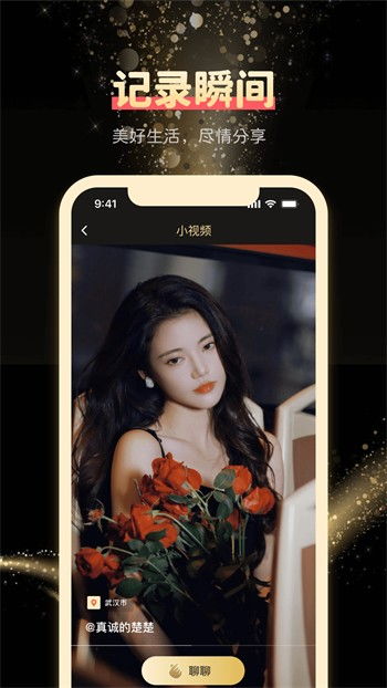 暖暖直播视频免费观看视频bd（暖暖直播 rmvb 下载）