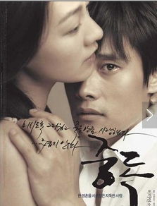 韩国爱情电影（韩国爱情电影最新）