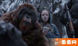 猩球崛起3（猩球崛起3小女孩）