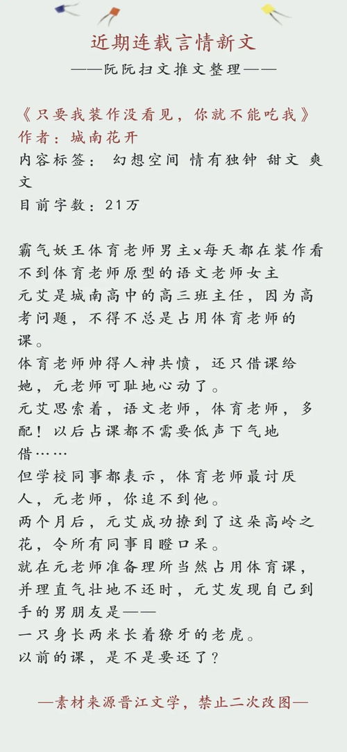 老书虫看了n遍的古言（和离作者九鹭非香）