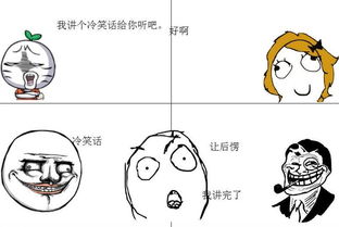 笑话大全（笑话大全爆笑简短幽默风趣）