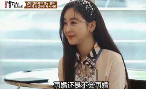 小婕子的味道2在线播放（小婕是谁）