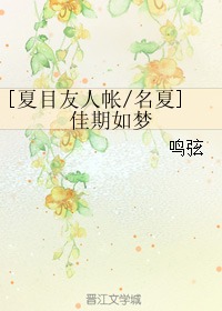 佳期如梦片头曲（佳期如梦纯音乐）