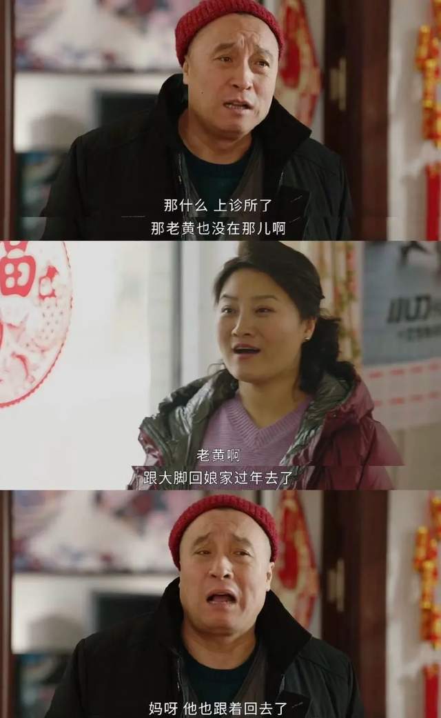 乡村爱情1免费版全集（乡村爱情16免费版全集）