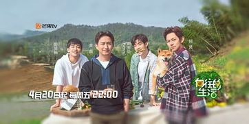 向往的生活第一季在线观看（向往的生活第一季全集在线观看免费）