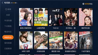 最近免费韩国电影高清版无吗（哪个平台看韩剧最全免费）