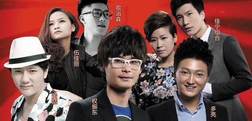 中国好声音第一季免费观看完整版（中国好声音 第一季 在线）