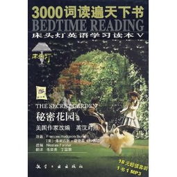 菲律宾秘密花园3最经典十首歌曲（菲律宾秘密花园3最经典十首歌曲是什么）