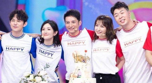 快乐大本营在线观看（快乐大本营2020免费观看全部节目）