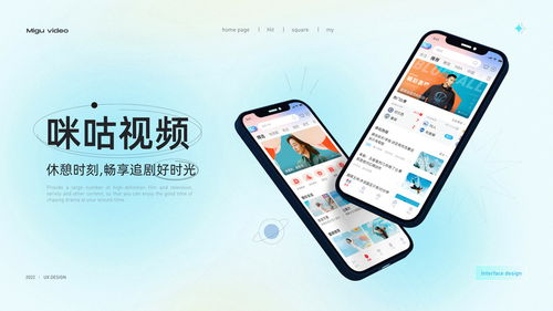 没有广告而且免费的电视软件（没有广告的电视剧播放软件）