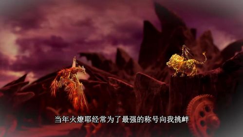 妖神记（妖神记第九季在线观看）