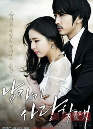 财政风云韩剧免费播放（财政女神）