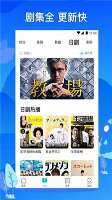 野花电影免费高清完整版（野花电影高清完整版播放在线观看）