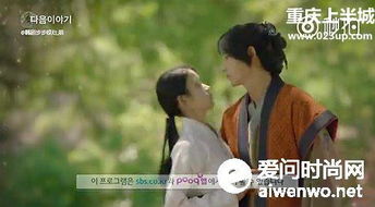 步步惊心丽免费版全集（步步惊心丽免费版全集韩剧TV）