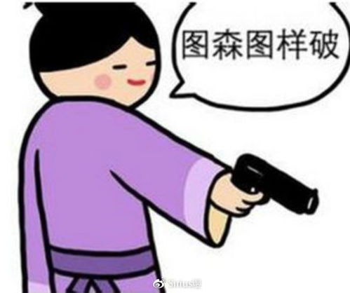 竹马吃了》（竹马吃定你）