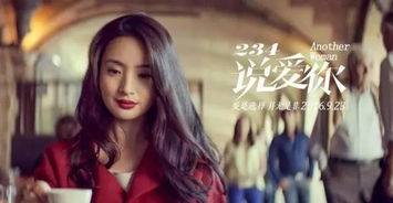 暖暖视频日韩欧美在线观看（爱丫爱丫高清在线观看电视剧）